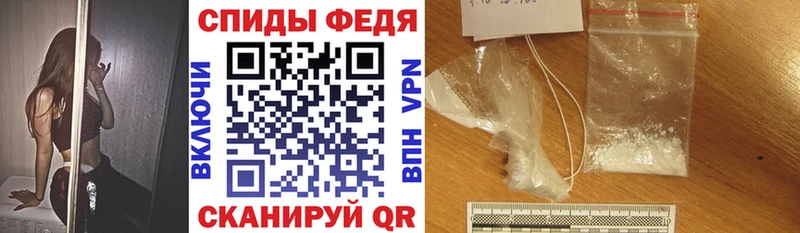 Амфетамин 97%  маркетплейс наркотические препараты  Истра 