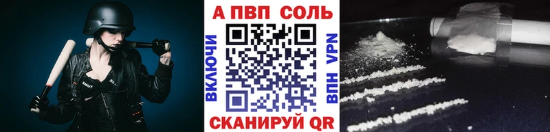 Alpha PVP мука Истра