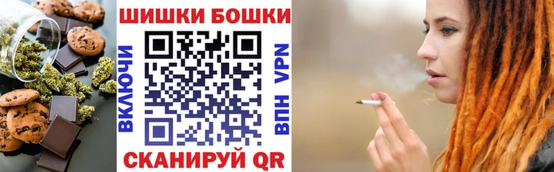 OMG зеркало  Истра  Canna-Cookies конопля  даркнет сайт 