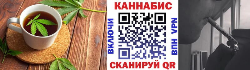 Cannafood конопля Истра