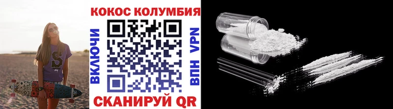 КОКАИН 98%  blacksprut как войти  Истра 