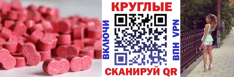 где продают   Истра  mega ссылка  Экстази Punisher 
