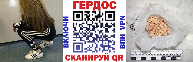 ГЕРОИН гречка Истра