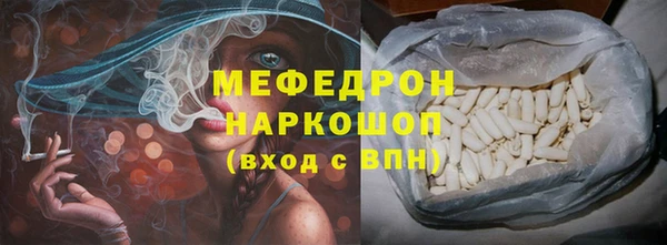 mix Арсеньев