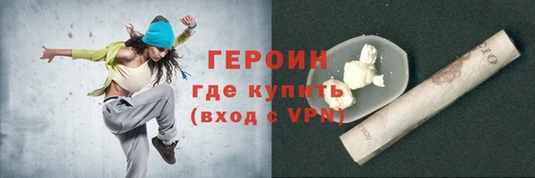 герыч Аркадак
