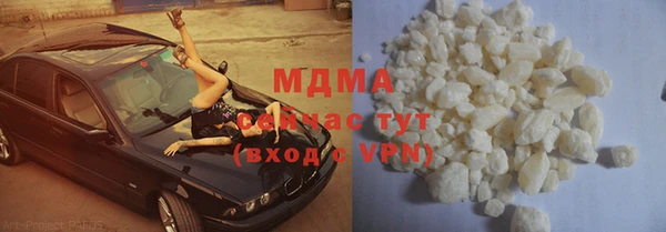 mix Арсеньев
