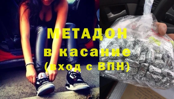 mix Арсеньев