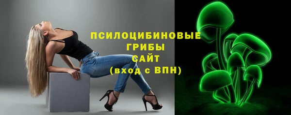 герыч Армянск