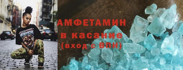 герыч Армянск