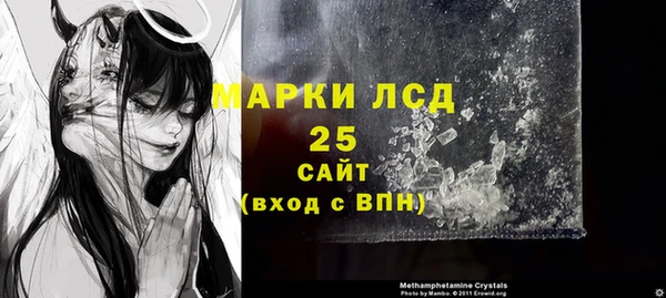 mix Арсеньев