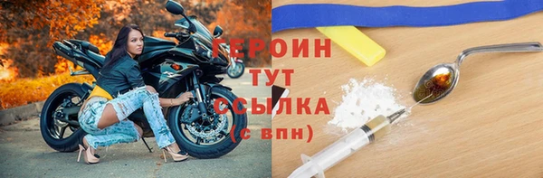 герыч Аркадак