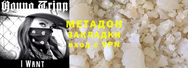 герыч Армянск