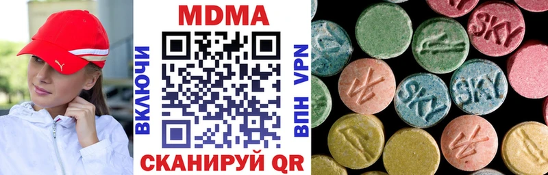 как найти закладки  Истра  МДМА кристаллы 