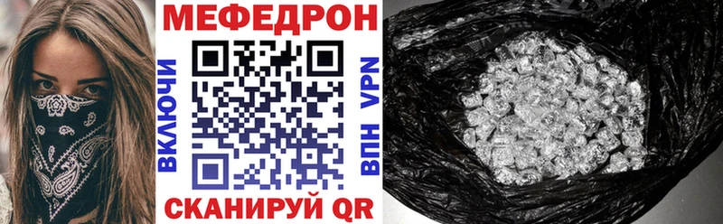 купить наркотики цена  blacksprut   МЯУ-МЯУ 4 MMC  Истра 