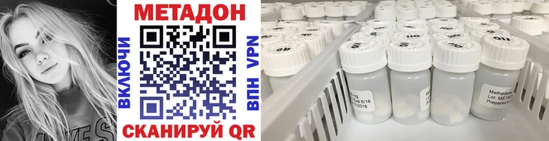 МЕТАДОН мёд  где можно купить наркотик  Истра 