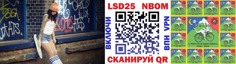 где продают наркотики  Истра  Марки N-bome 1500мкг 