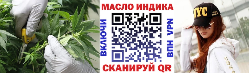 Дистиллят ТГК жижа  Истра 